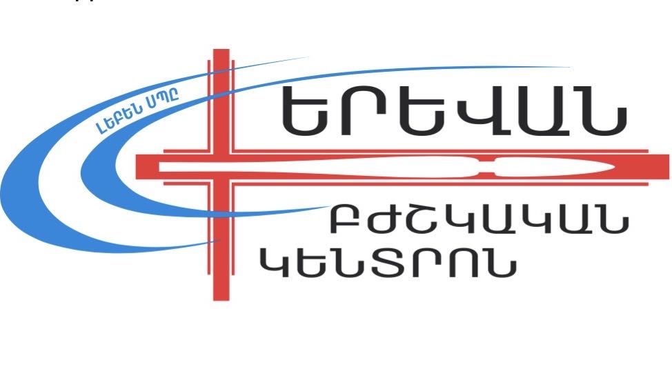 Yerevan Bjshkakan Kentron