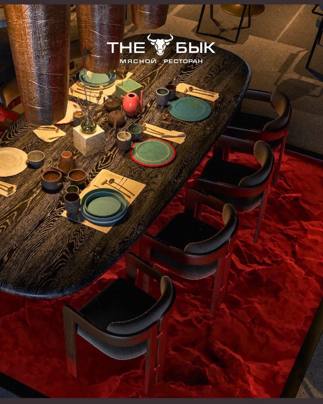 Photo 5 of The Bull, Tashir Street, published in the MIMO directory