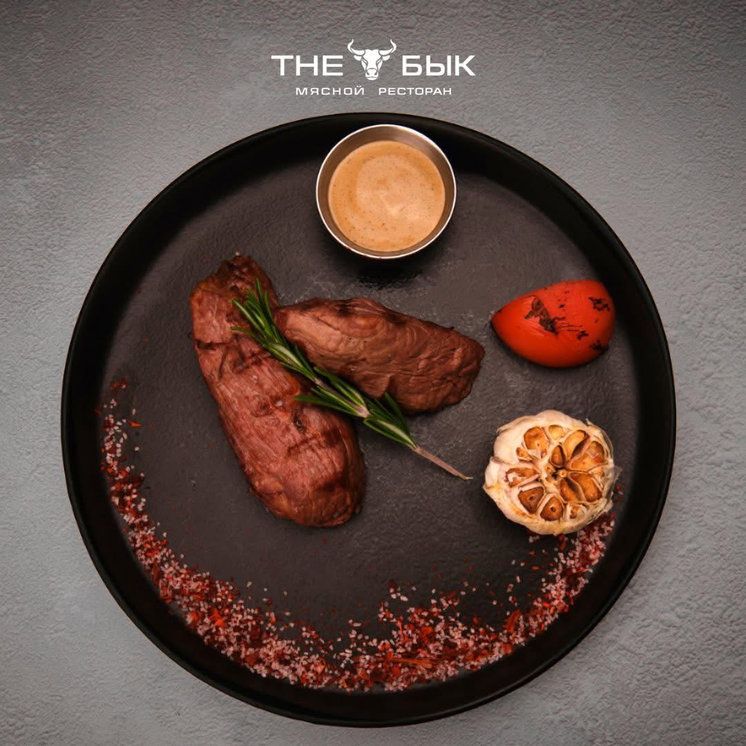 Photo 1 of The Bull, Tashir Street, published in the MIMO directory