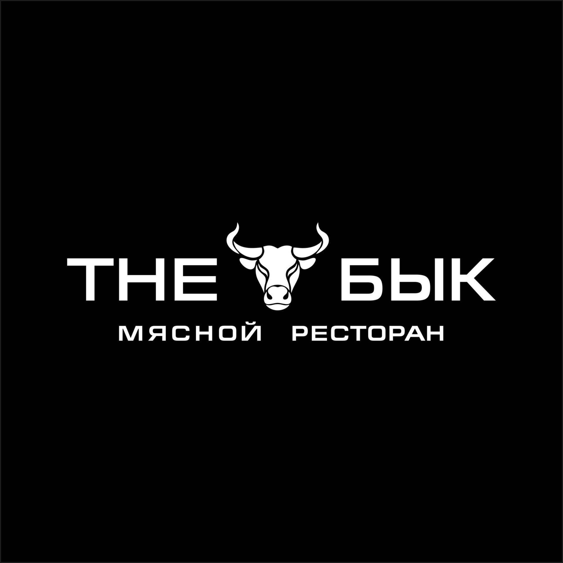 The Bull