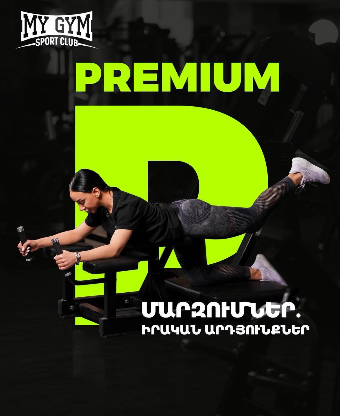 Photo 2 of My Gym, Gyurjyan 11/4, published in the MIMO directory