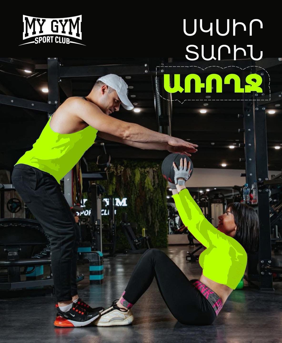 Photo 4 of My Gym, Gyurjyan 11/4, published in the MIMO directory