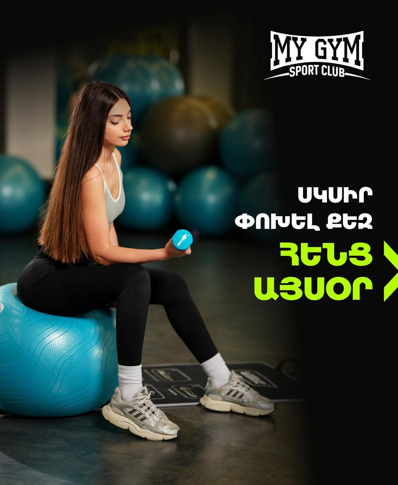 Photo 1 of My Gym, Gyurjyan 11/4, published in the MIMO directory