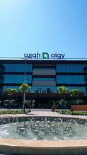 Լուսանկար 2՝ AIGY Business Center, Tariov 24, MIMO-ի ցանկից