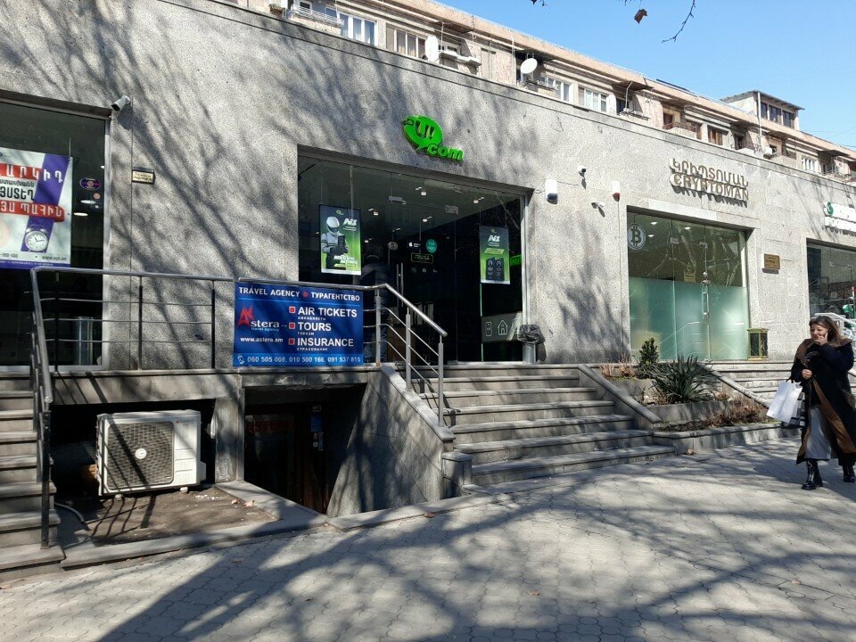 Լուսանկար 1՝ UCOM, Mashtoc 7/4, MIMO-ի ցանկից