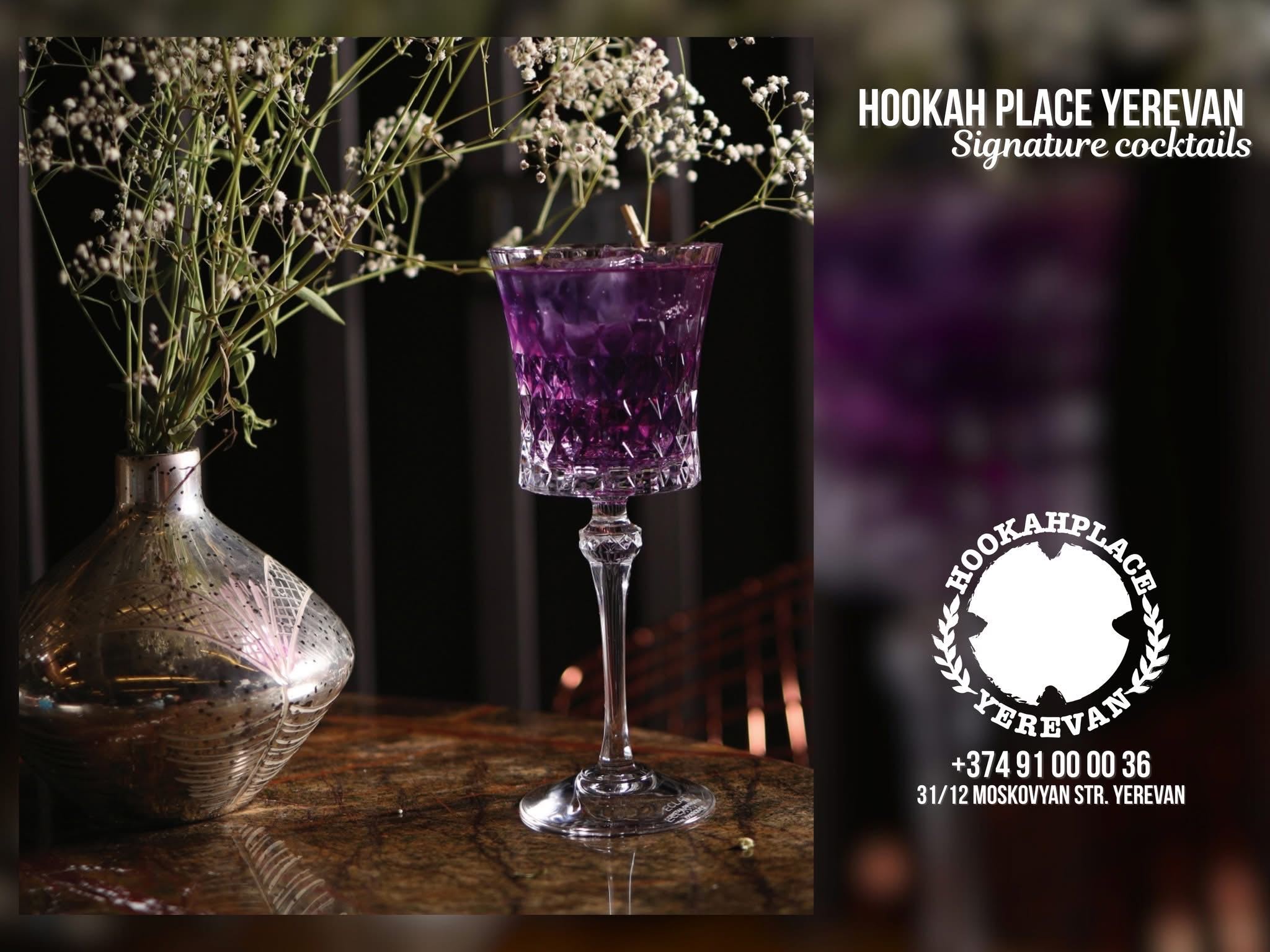 Լուսանկար 2՝ Hookah Place Yerevan, Moskovyan 31/12, MIMO-ի ցանկից